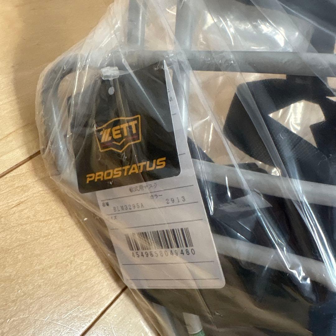 （週末限定値下げ）ZETT プロステイタス 軟式キャッチャーマスクBLM3295