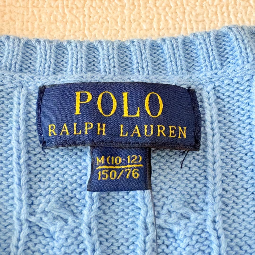 【新品】Polo Ralph Lauren 水色 ケーブルニット ベスト　150