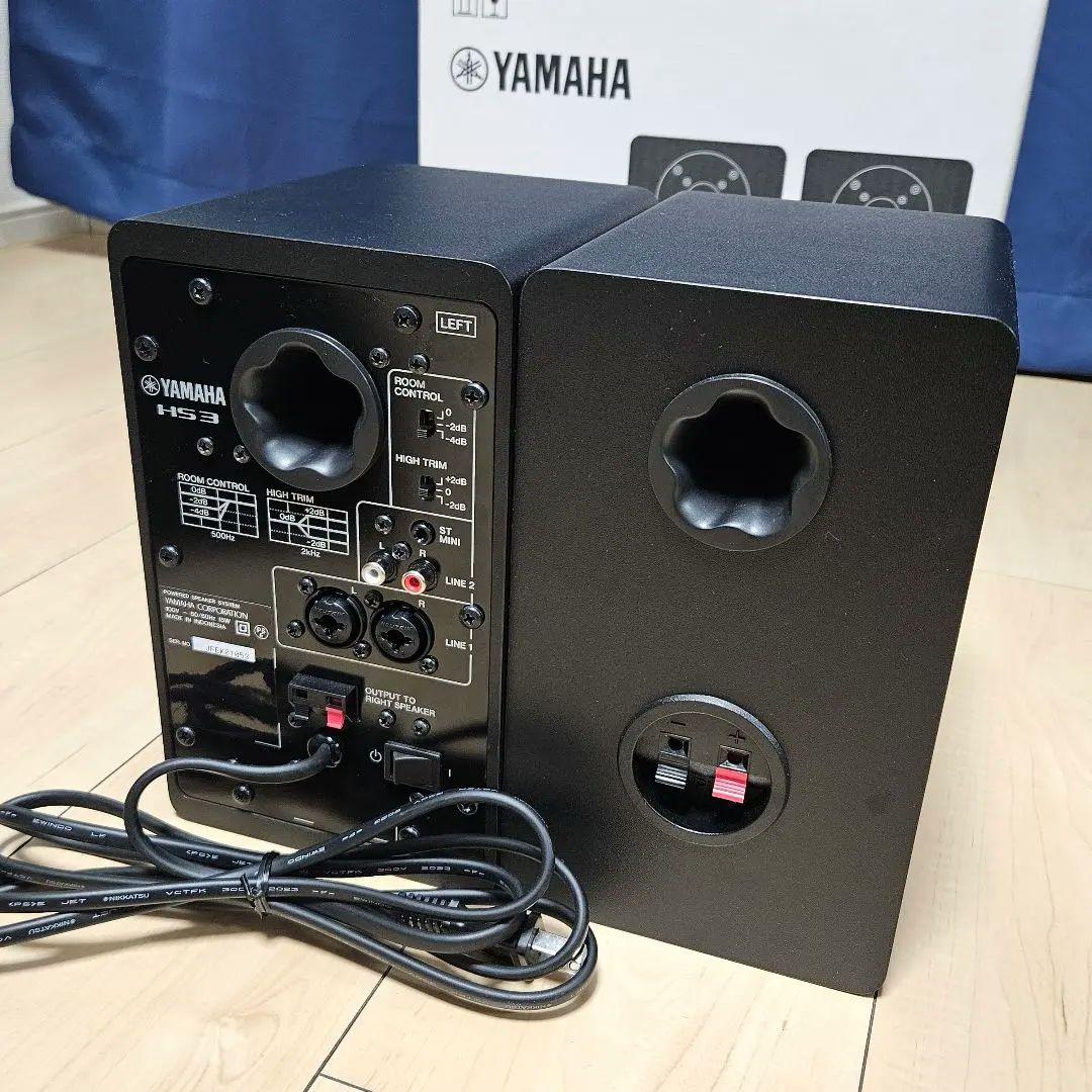 Yamaha HS3 高さ調節可能スピーカースタンド付き