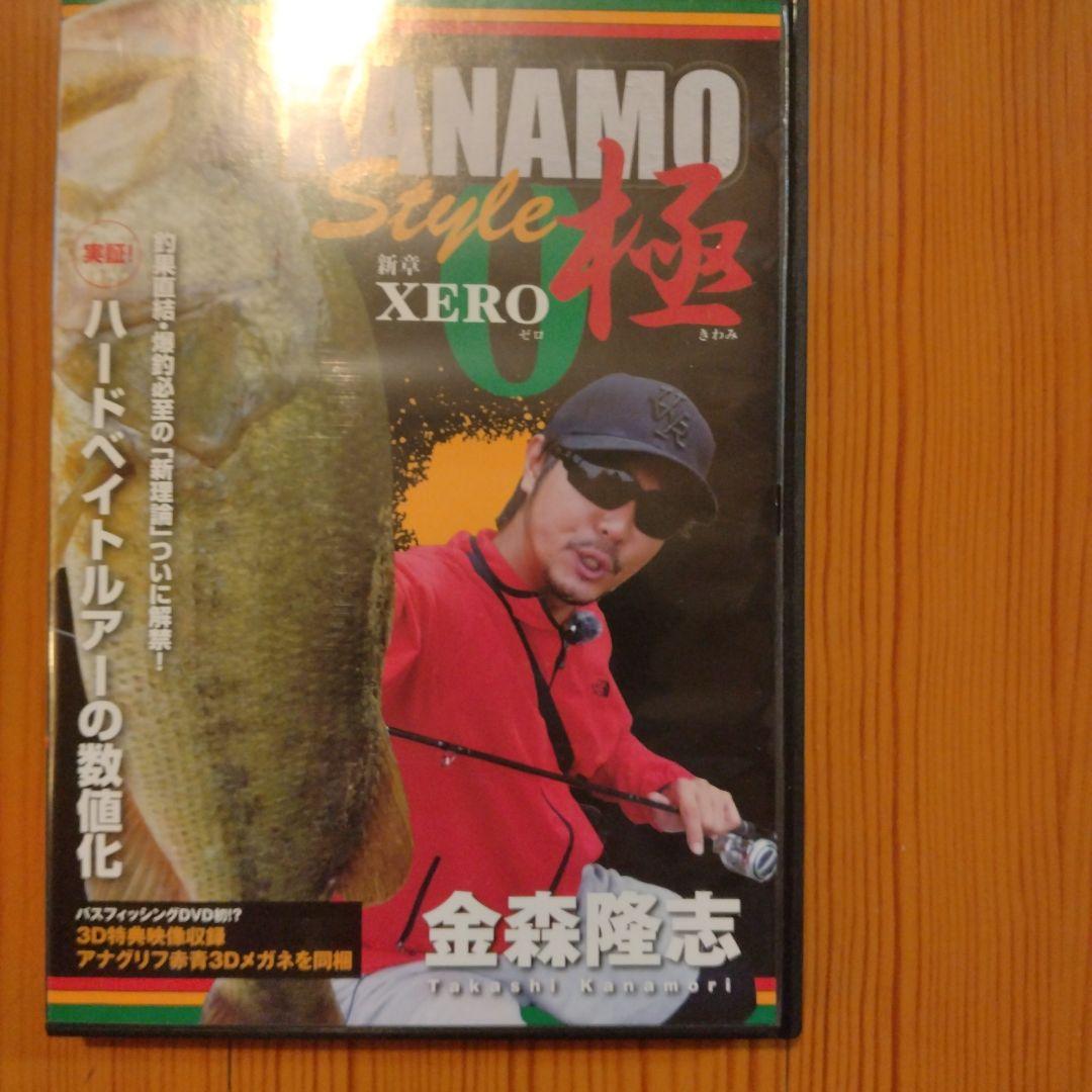KANAMO Style 極みDVD 5枚セット
