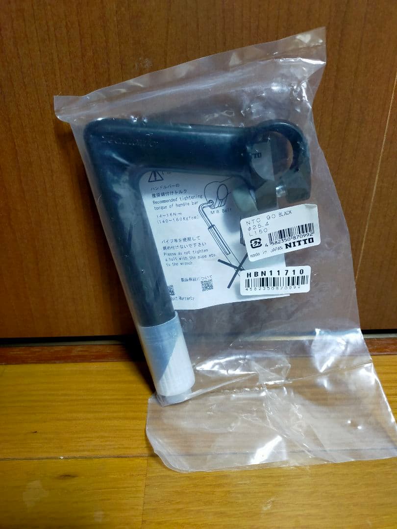 【新品未開封】NITTO　スレッドステム90mm