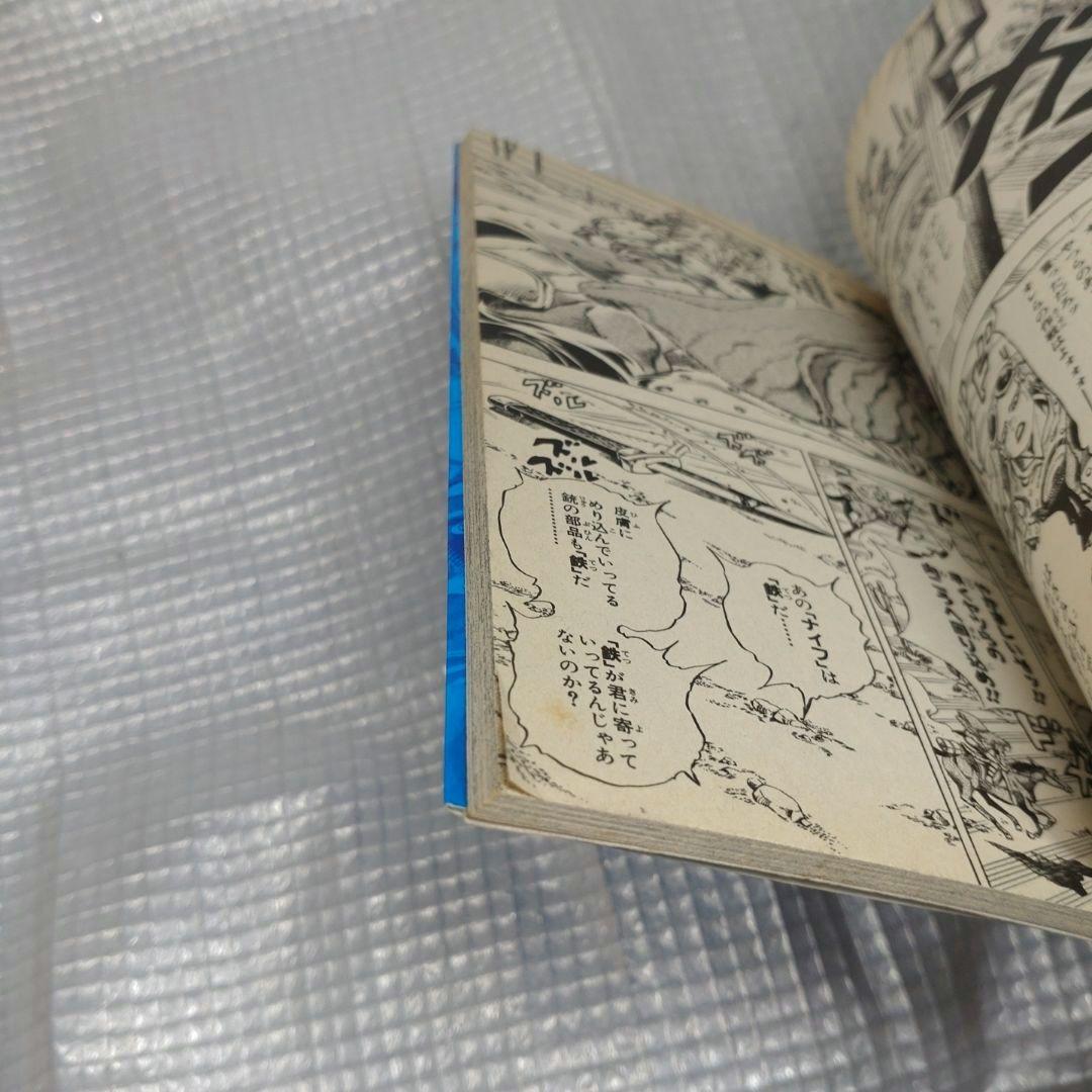 スティールボールラン全巻初版セットSteel ball run.