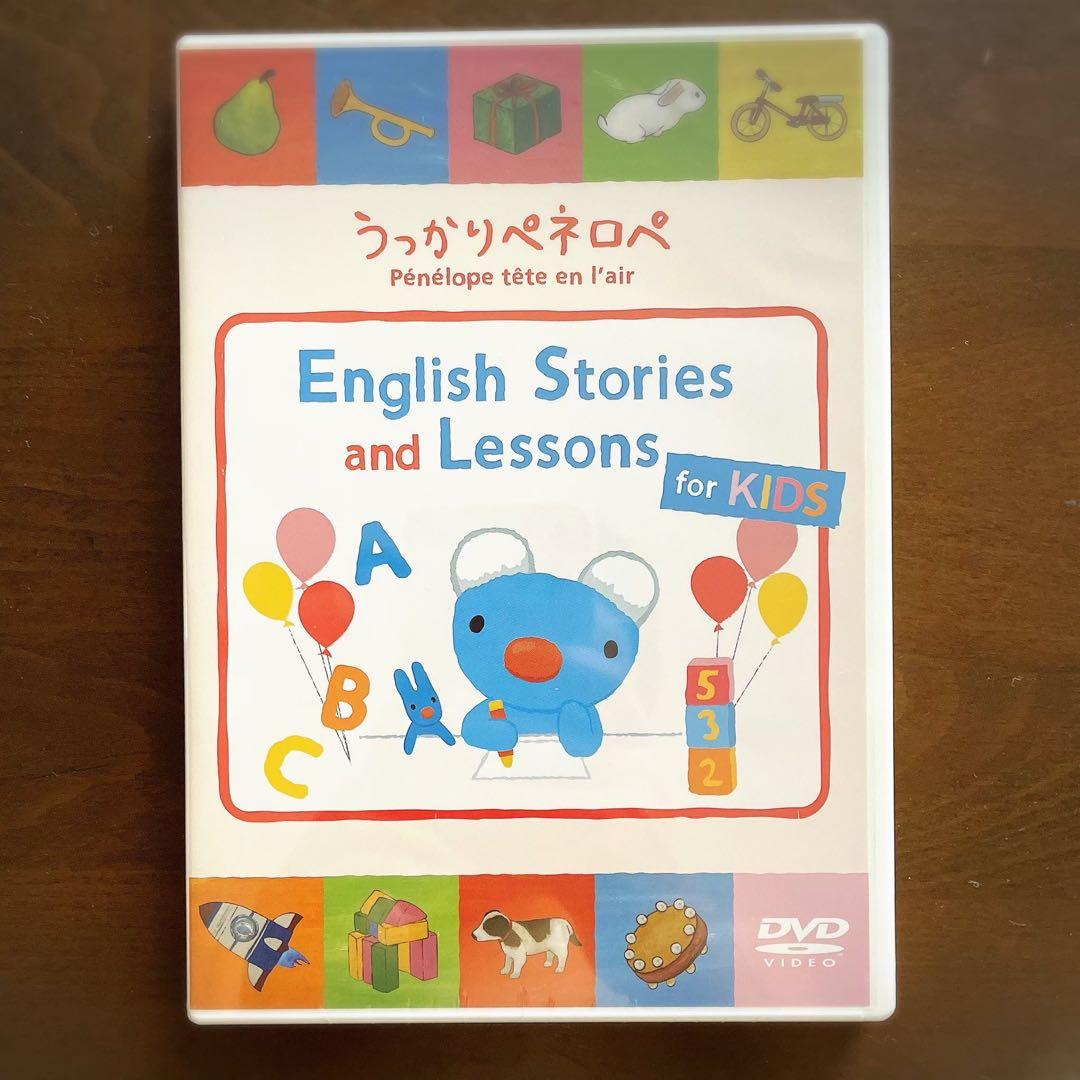 英語キッズDVD