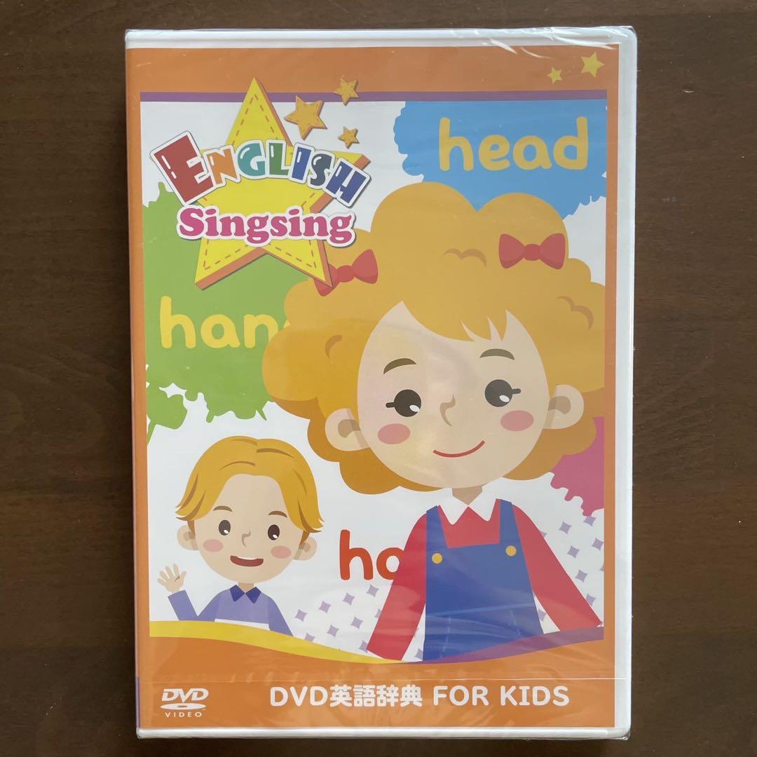 英語キッズDVD