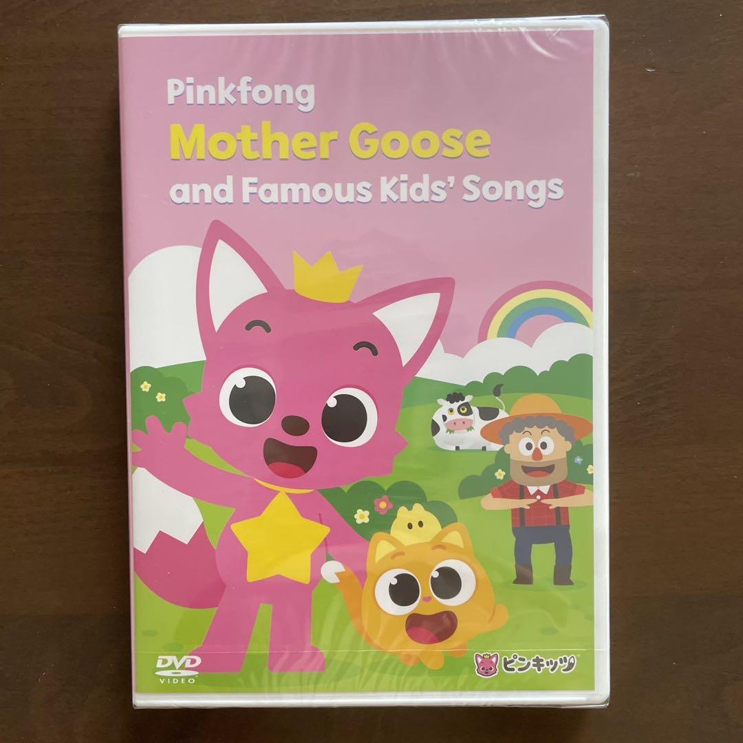 英語キッズDVD