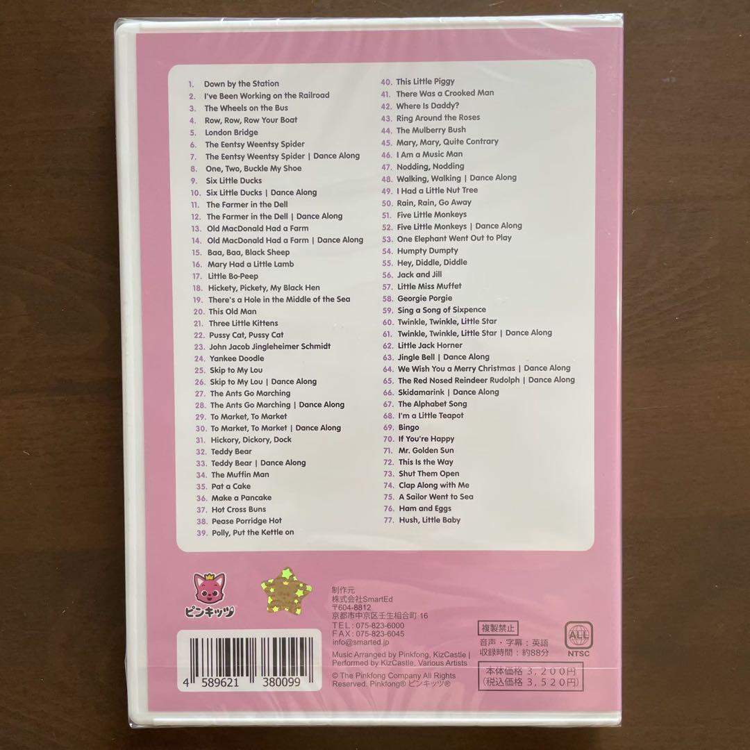 英語キッズDVD