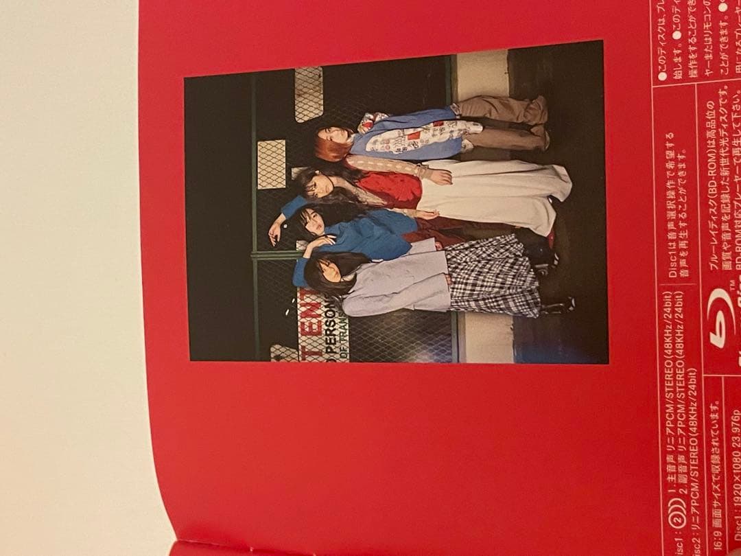 赤い公園 THE LAST LIVE 「THE PARK」 初回生産限定盤