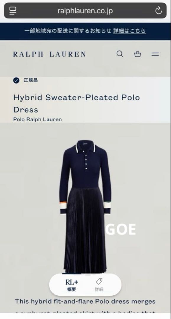美品⭐︎ラルフローレン⭐︎ ハイブリッド セータープリ―テッド ポロ ドレス