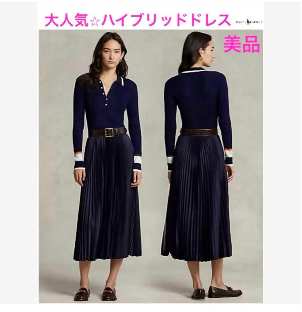 美品⭐︎ラルフローレン⭐︎ ハイブリッド セータープリ―テッド ポロ ドレス