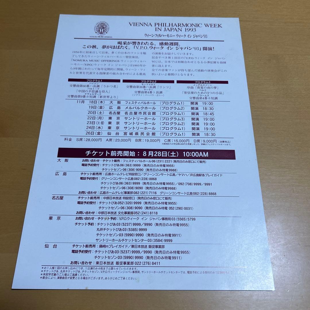 廃盤LP 小澤征爾さん直筆サイン入り　ベルリオーズ「ロメオとジュリエット」2LP