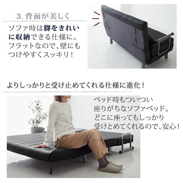 120cm幅◆3WAY ハイバック ソファベッド モダンデザイン セミダブル黒②