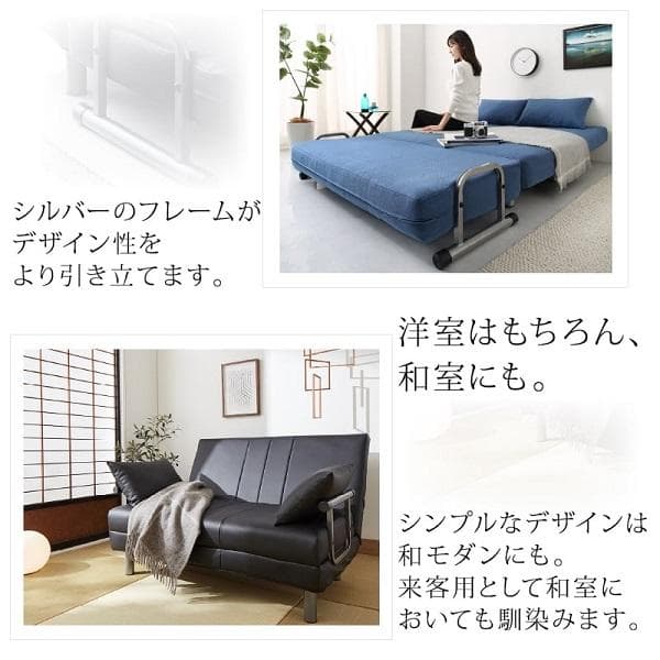 120cm幅◆3WAY ハイバック ソファベッド モダンデザイン セミダブル黒②