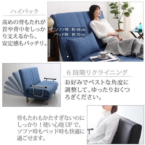120cm幅◆3WAY ハイバック ソファベッド モダンデザイン セミダブル黒②