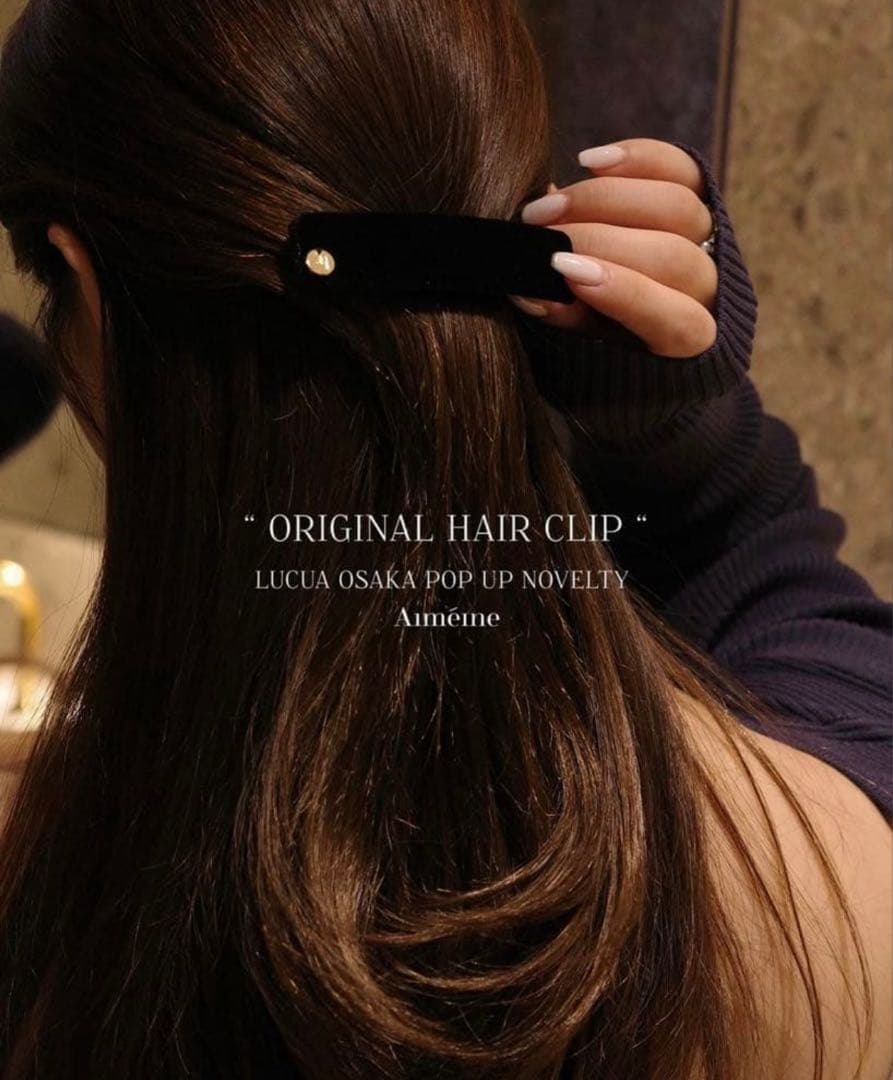 Aimeine エメイン オリジナル ヘアクリップ ブラウン　ノベルティ
