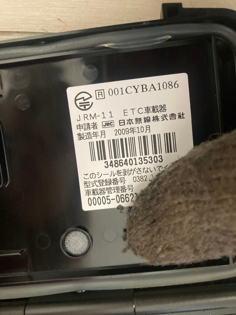 JRM-11 セットアップ済　動作確認　バイク用ETC ETC