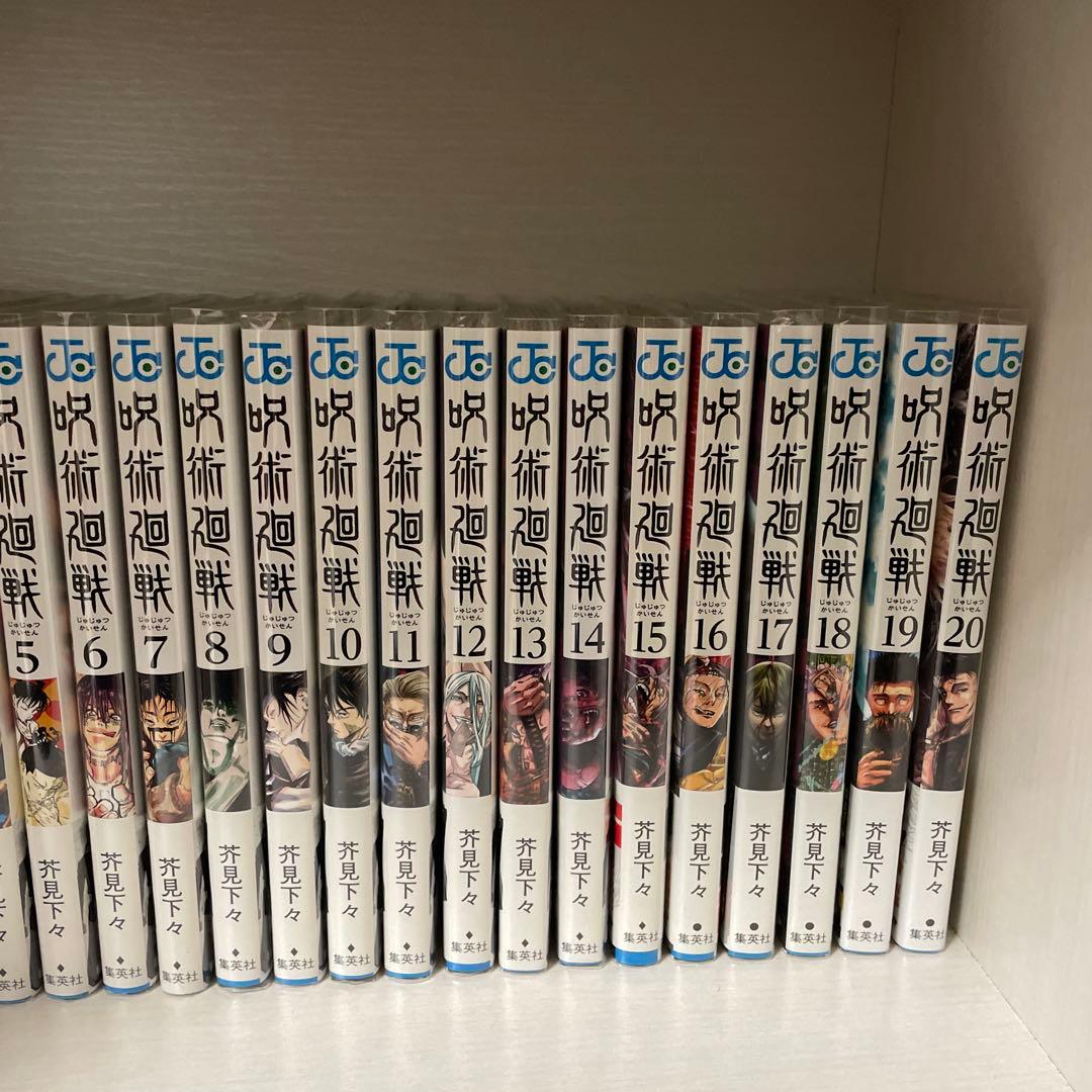 呪術廻戦　計35冊セット　全30巻+5冊　芥見下々　少年漫画　全巻