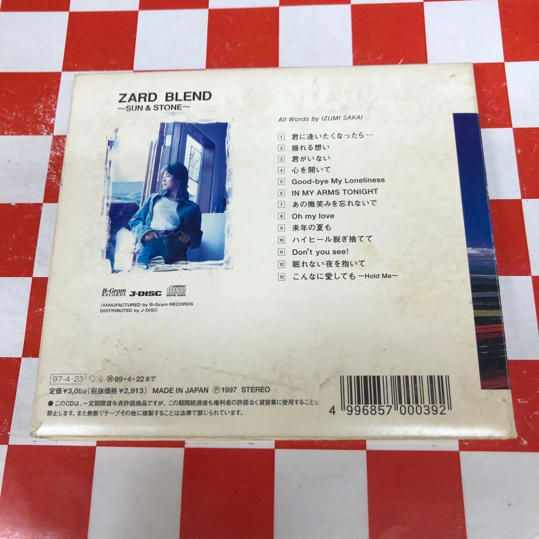 【Z21694】ZARD/ザード・ブレンド～サン&ストーン