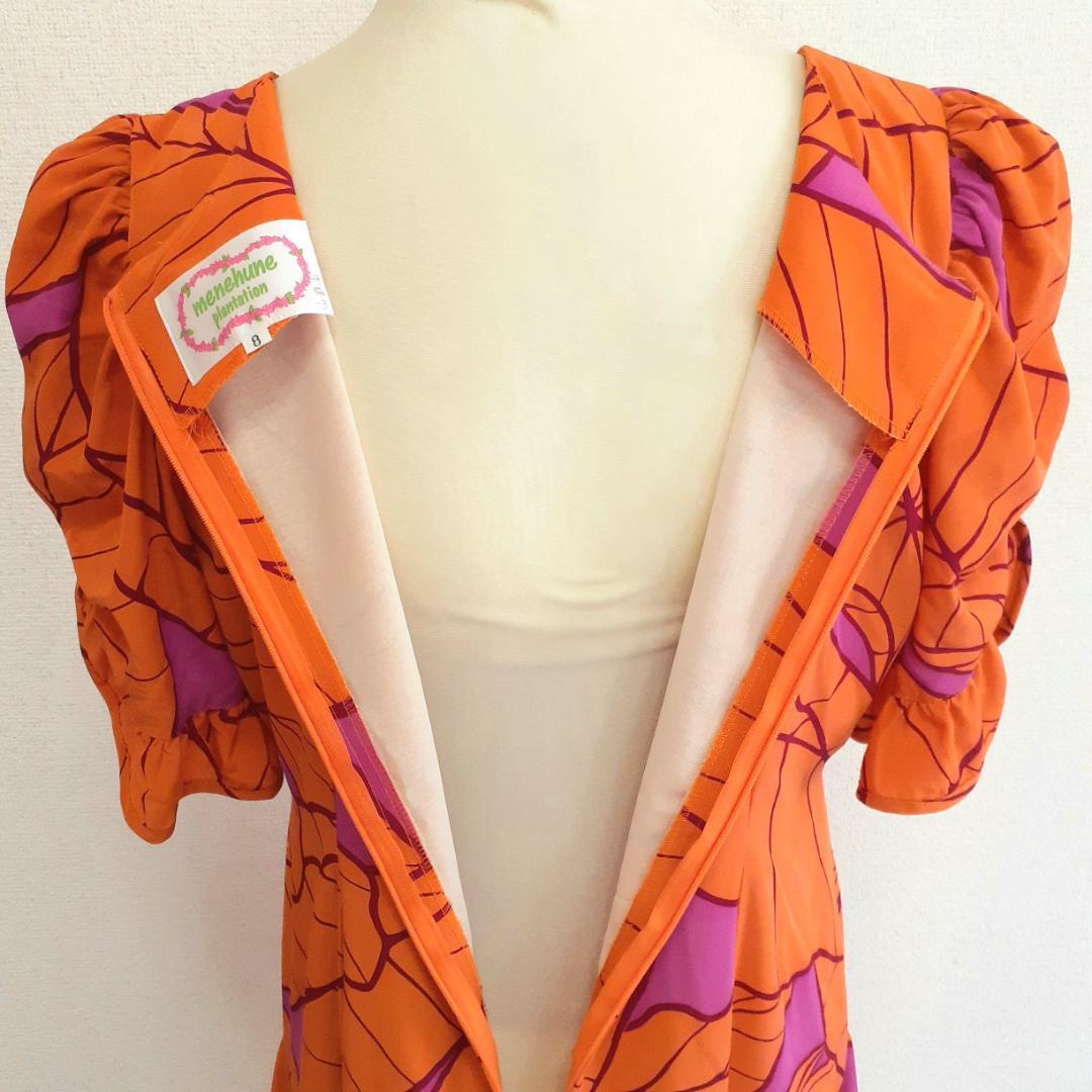 美品◎メネフネプランテーション フラダンス用ドレス オレンジ系 橙系