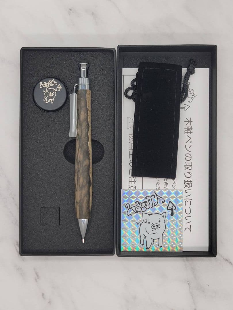 新品　こぶた工房　黒柿孔雀杢　極上　シャープペンシル0.5