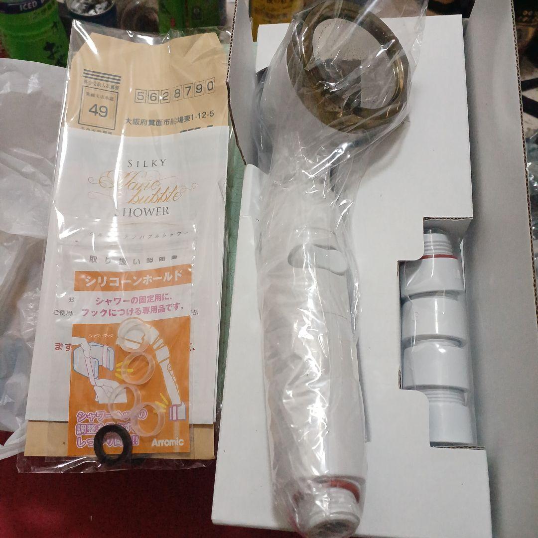 新品❗️Arromic シルキーナノバブル シャワーヘッド