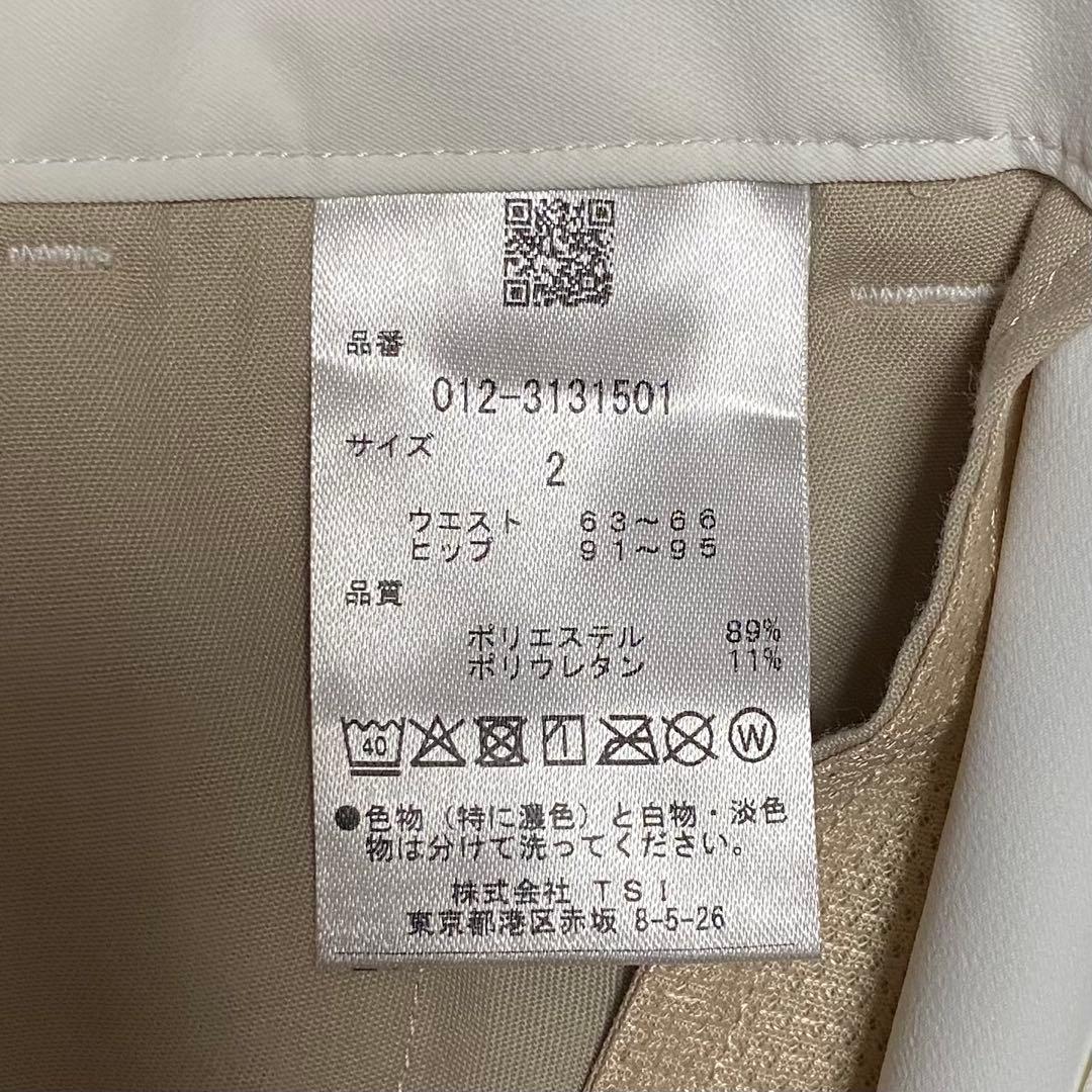 ニューバランス ゴルフ パンツ L 白 ストレッチ ロゴ レディース 美品