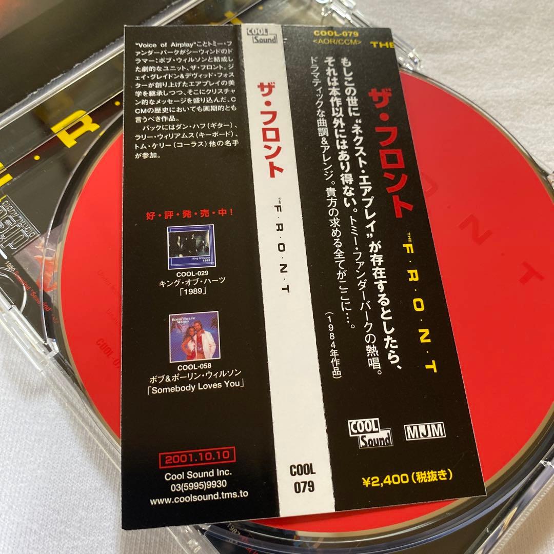 ザ・フロント/THE F・R・O・N・T 激レア盤