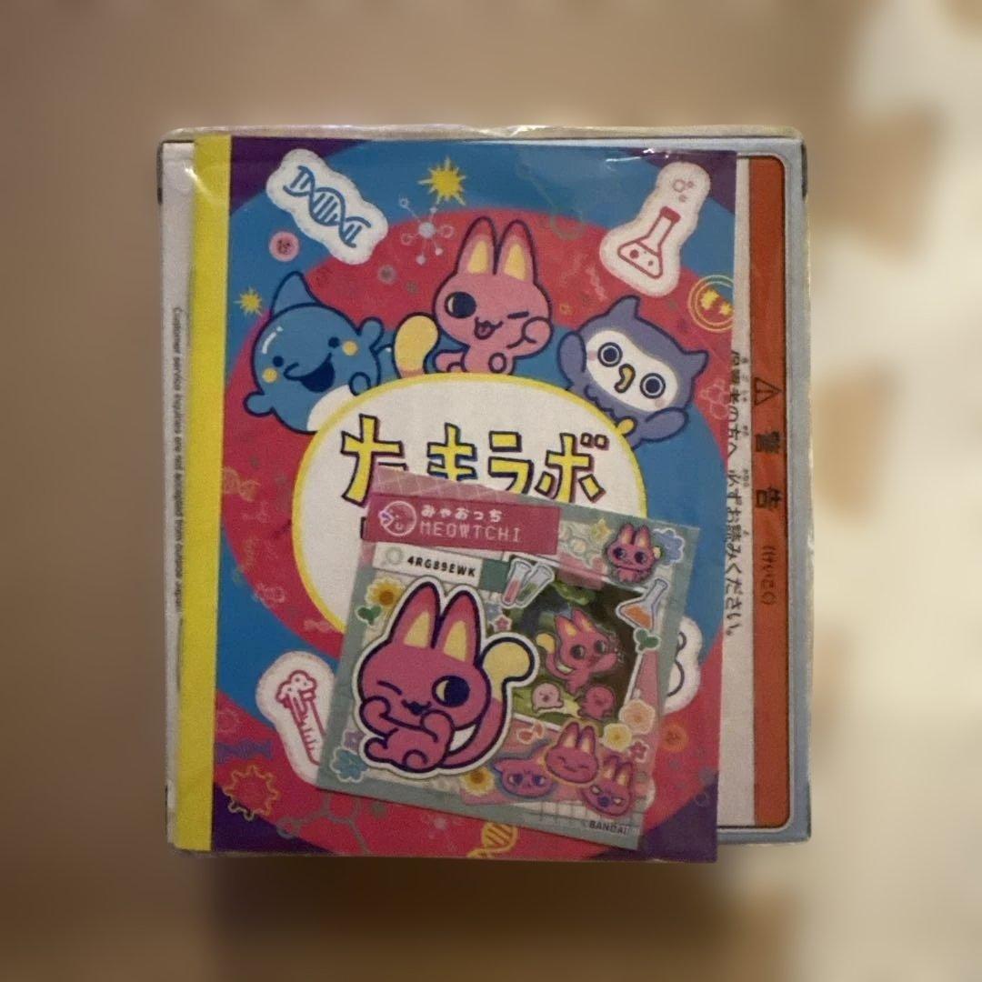 たまごっちパラダイス　ブルーウォーター　みゃおっち