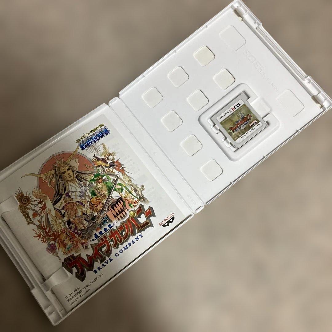 勇現会社ブレイブカンパニー Nintendo 3DSソフト