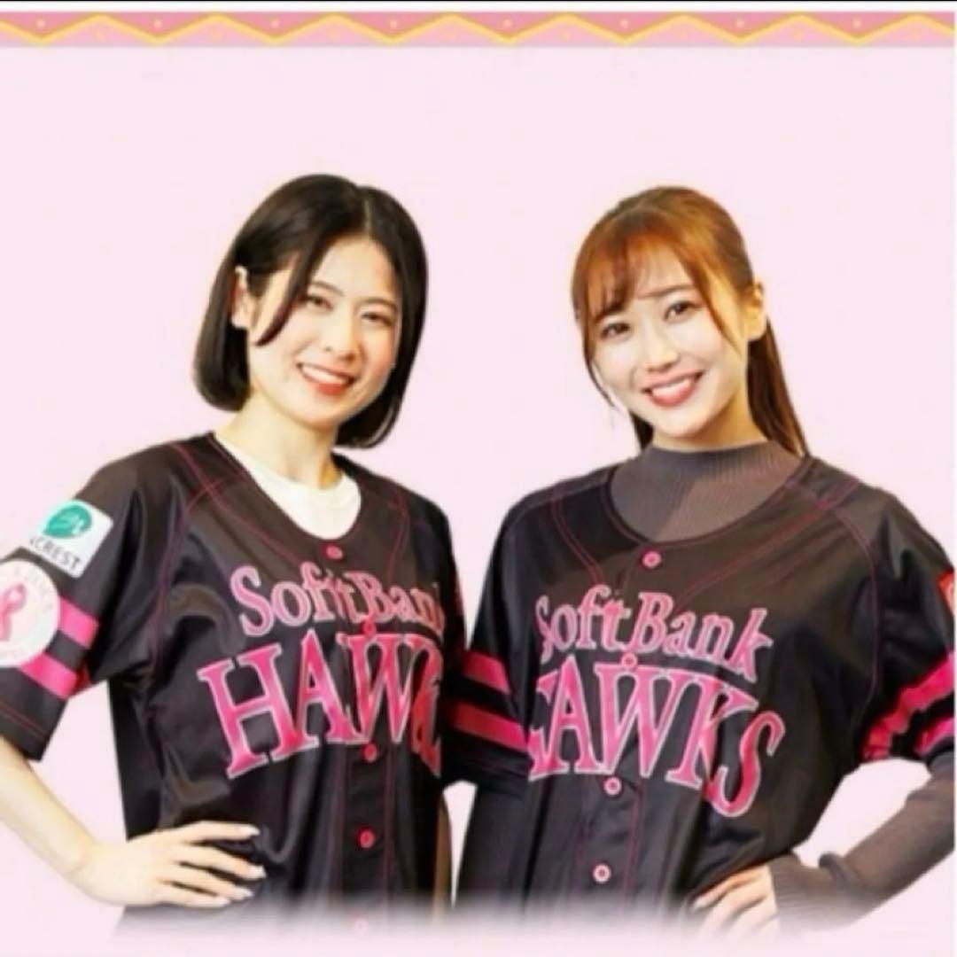 ホークス　ピンクフルデー　女子高生デー　復刻　レプリカユニフォーム ３着セット