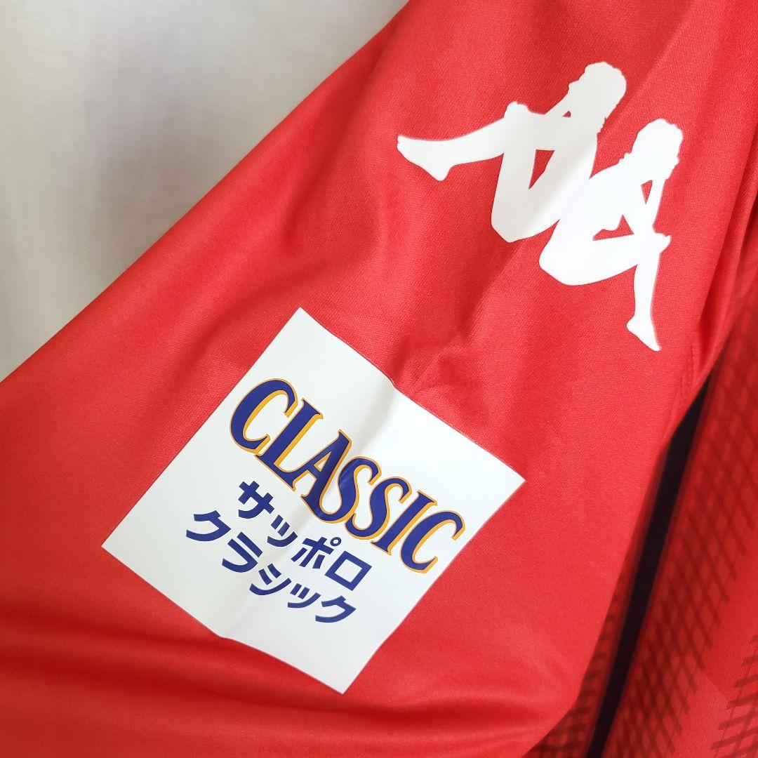 新品 Kappa 北海道コンサドーレ札幌 鈴木武蔵 9 MUSASHI