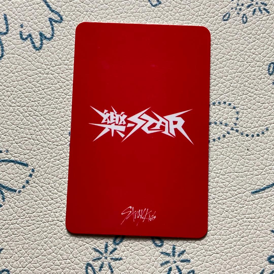 StrayKids 樂star ROCK-STAR ハン 限定 トレカ