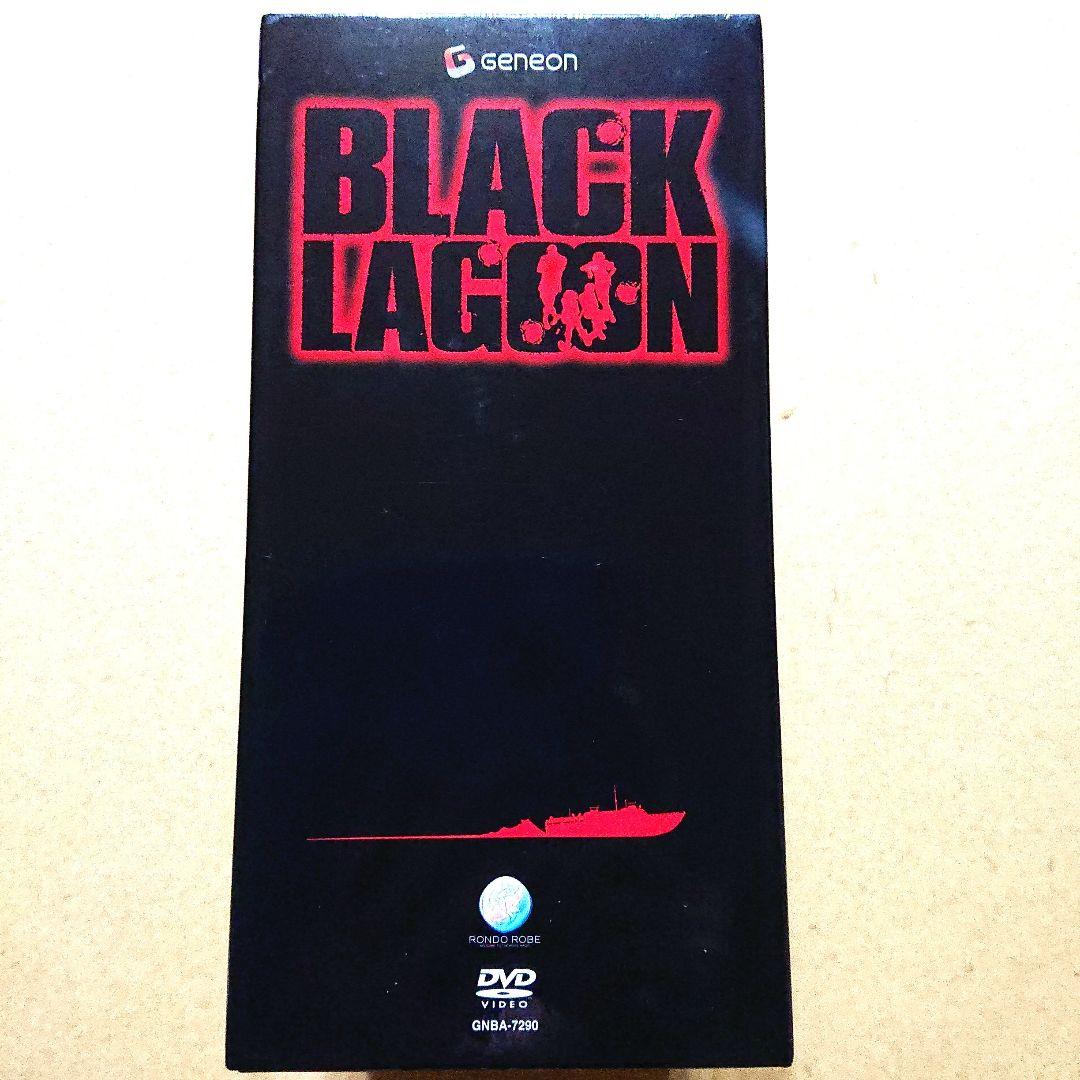 「BLACK LAGOON」DVD1巻～6巻 全巻セット。収納ボックス付き。