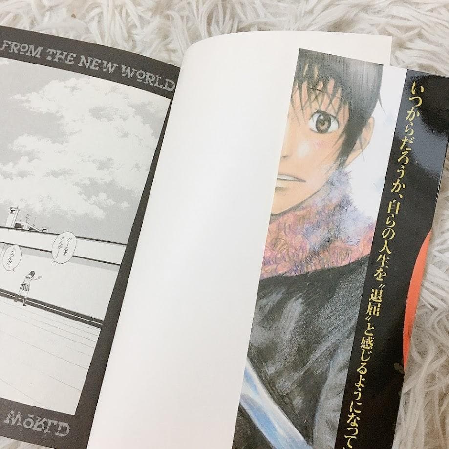 神さまの言うとおり 全巻セット 藤村緋二 金城宗幸 少年マガジン 弐