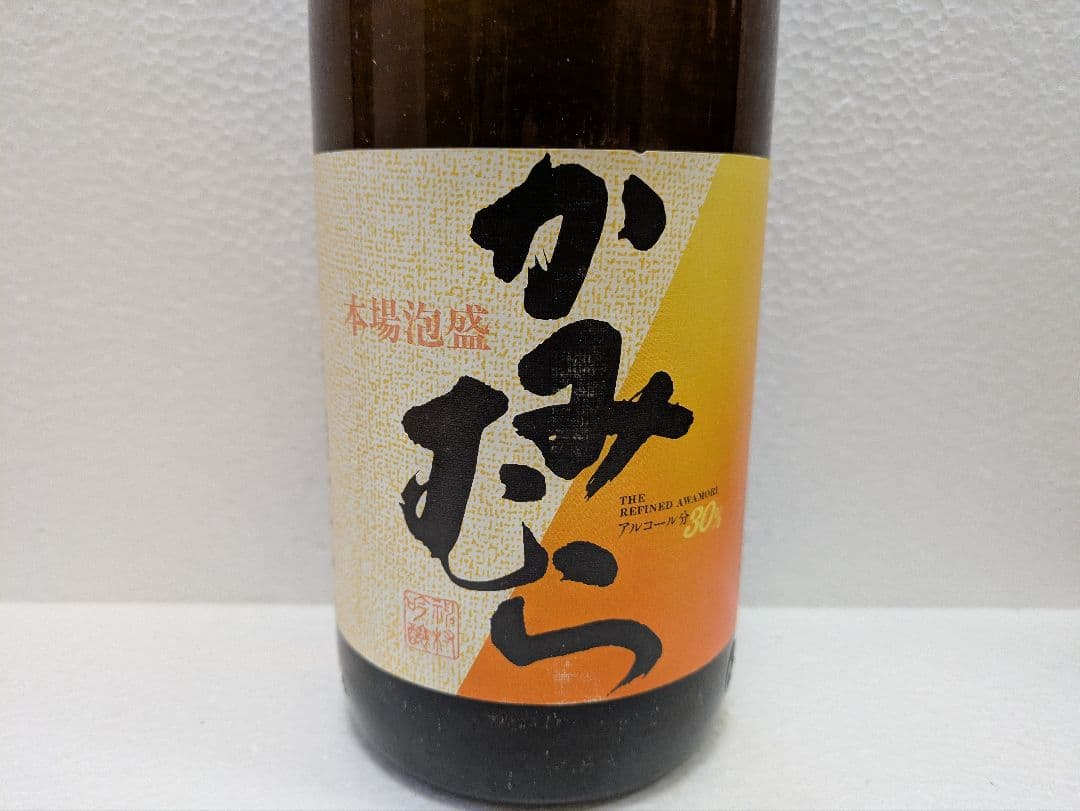 【終売品】本場泡盛 かみむら 古酒