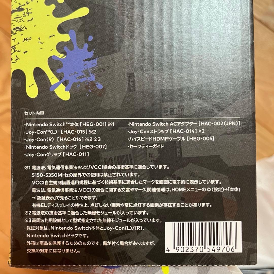 Nintendo Switch(有機ELモデル) スプラトゥーン3エディション