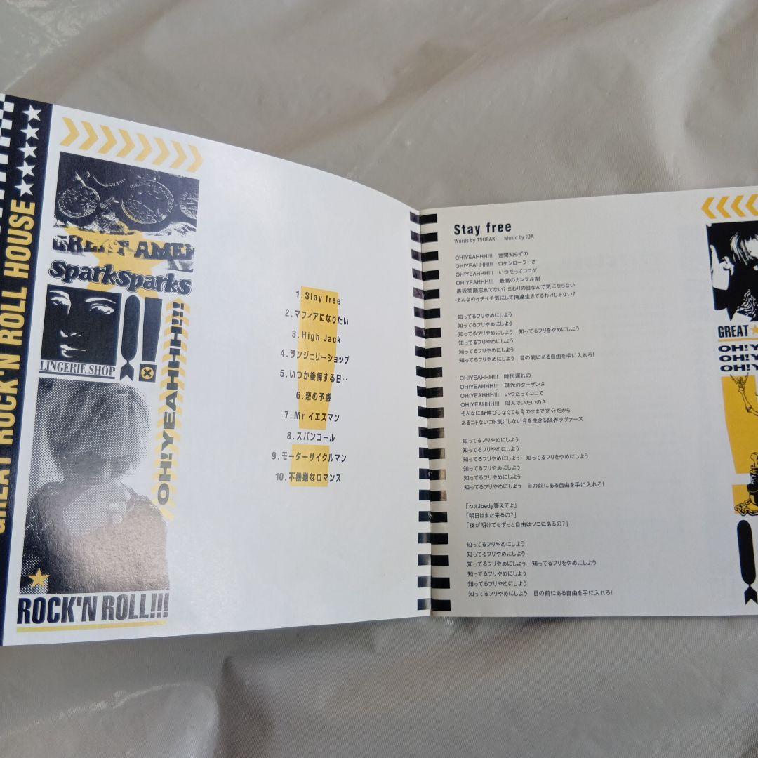 SPARK SPARKS　 「GREAT ROCK'N ROLL HOUSE」