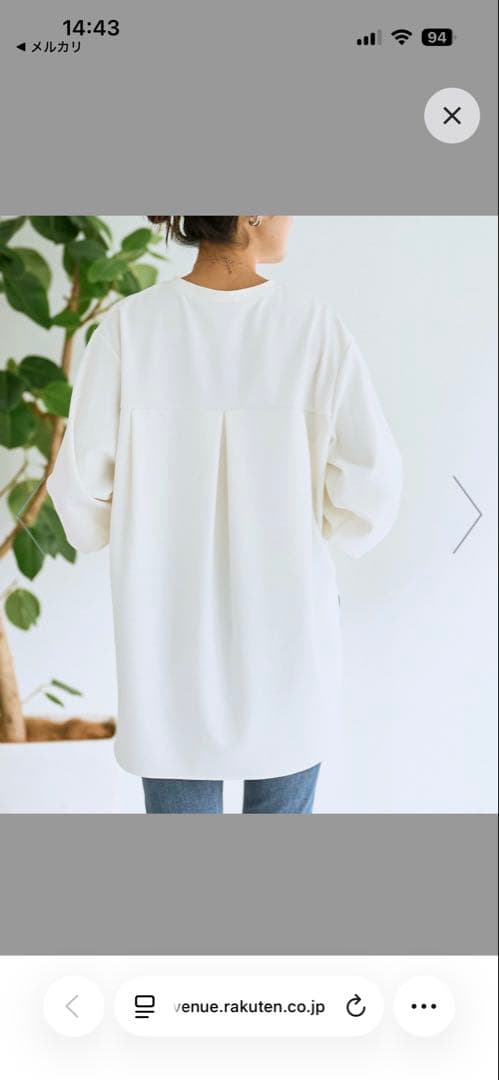 ビアズリー　Tブラウス　ホワイト　完売品