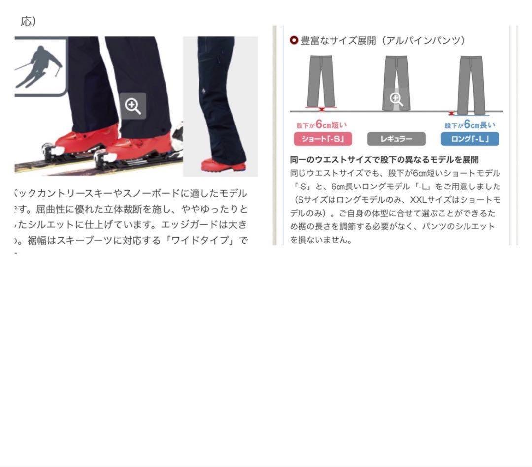 パウダーステップ パンツ Women's女性用　サイズ　XX-S