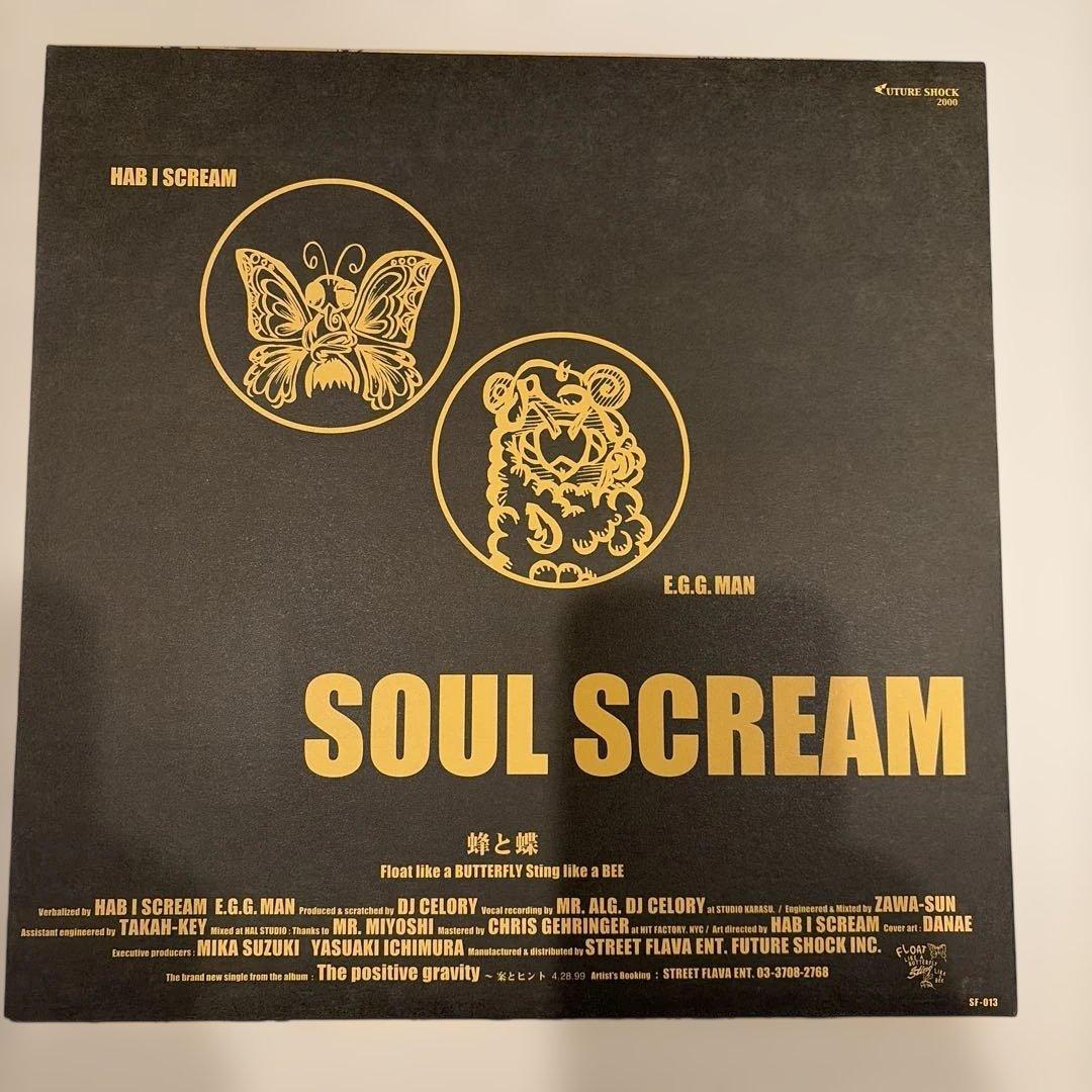 【3枚】SOUL SCREAM 蜂と蝶/ひと夜バカンス/Tou-kyo　レコード