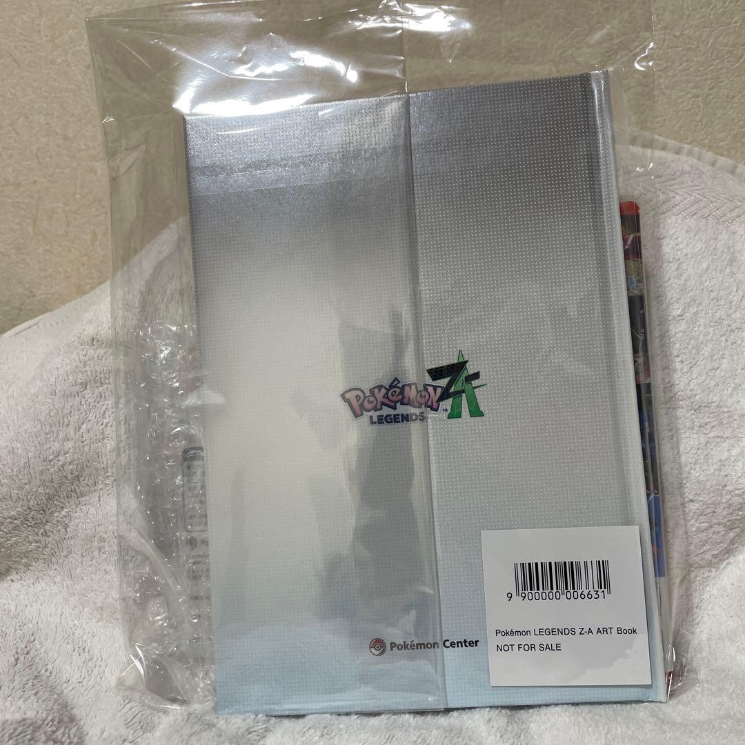 ポケモンレジェンズ　Z-A Nintendo Switch 2 Edition