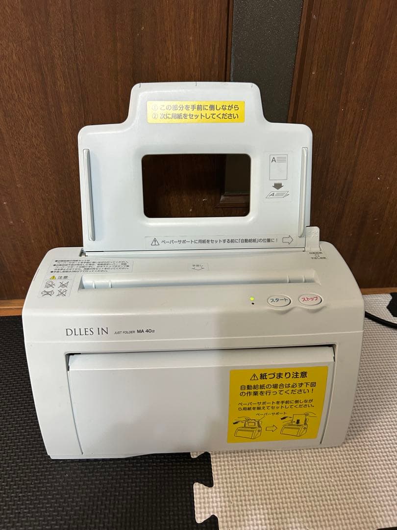 美品　卓上型自動紙折り機 MA40α ドレスイン JUST FOLDER