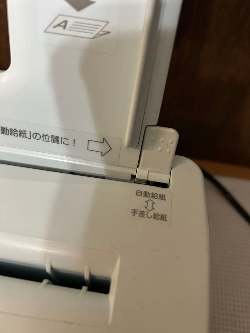 美品　卓上型自動紙折り機 MA40α ドレスイン JUST FOLDER