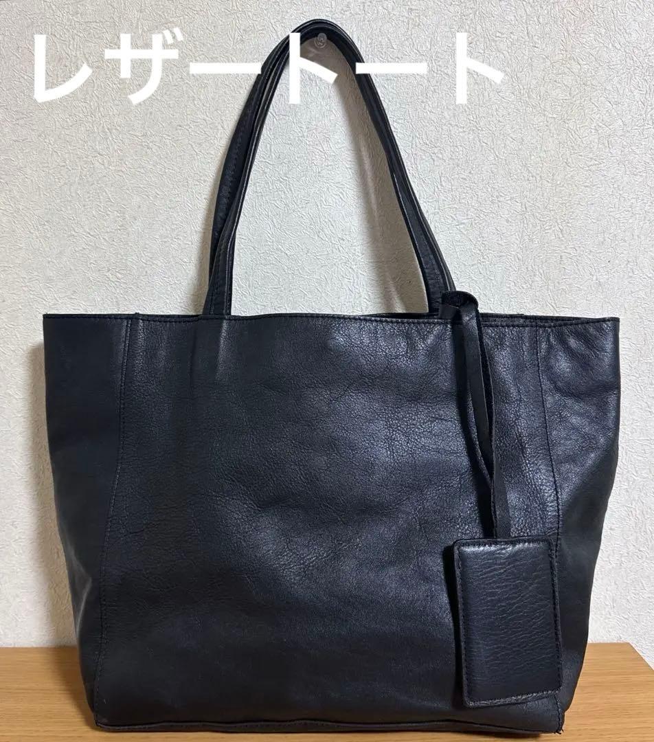本革　ビームス トートバッグ　A4収納　黒　カードケース　肩掛け　ブラック