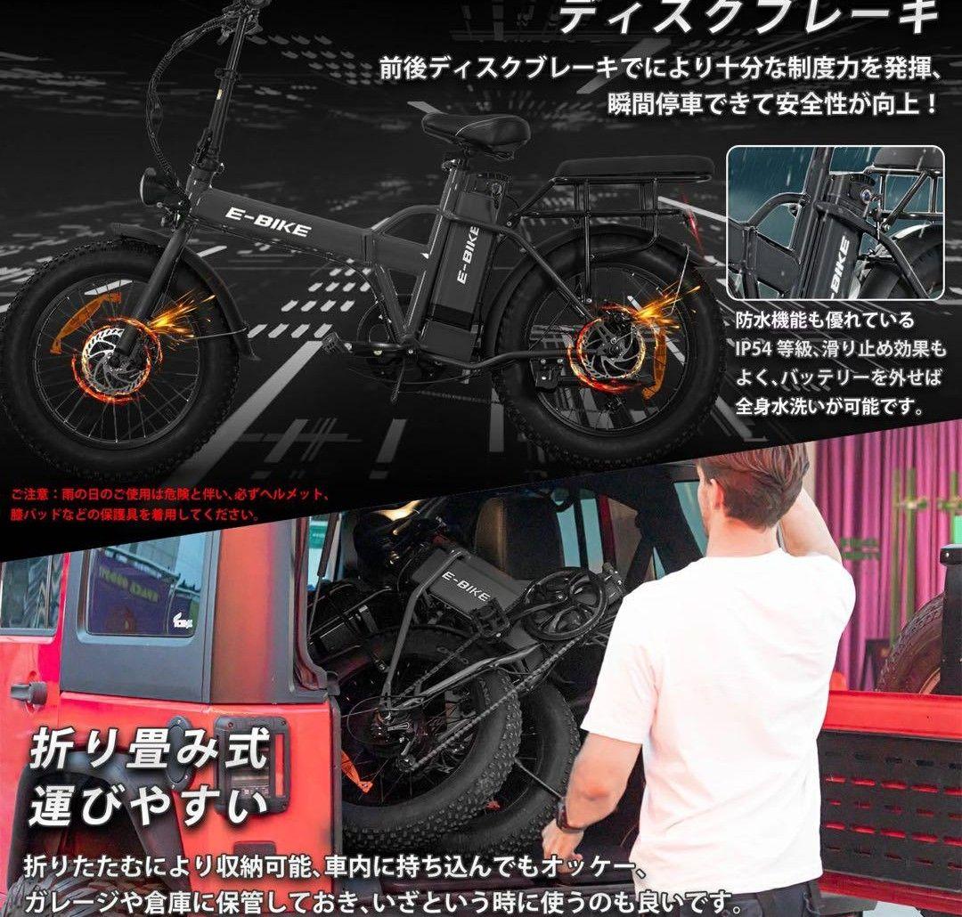 ✨美品❗20インチ折り畳み電動アシスト自転車 ✨引取限定✨