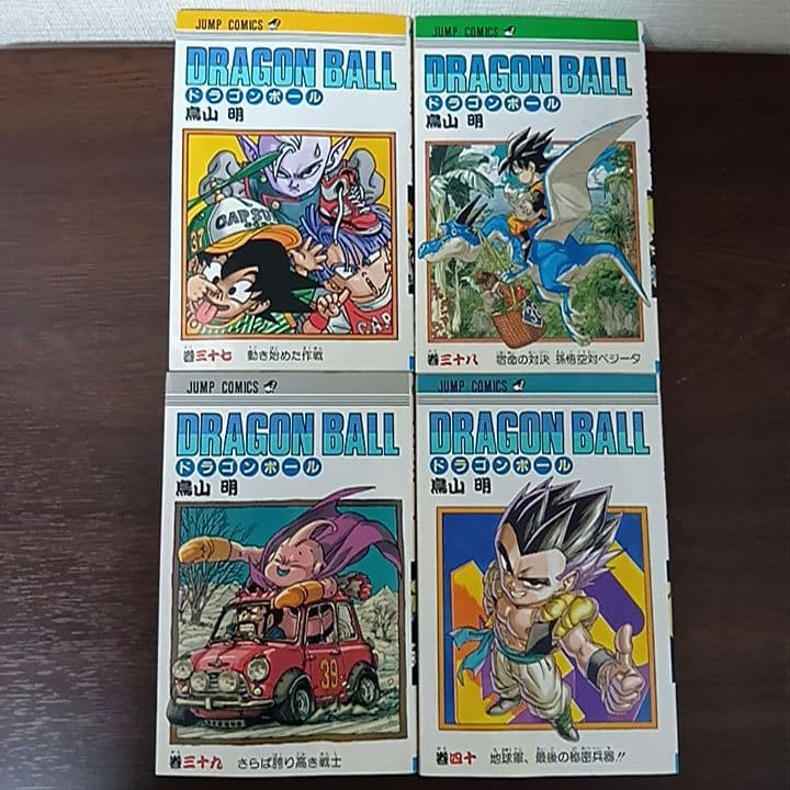 初版ドラゴンボール 32冊セット（非全巻） 鳥山明