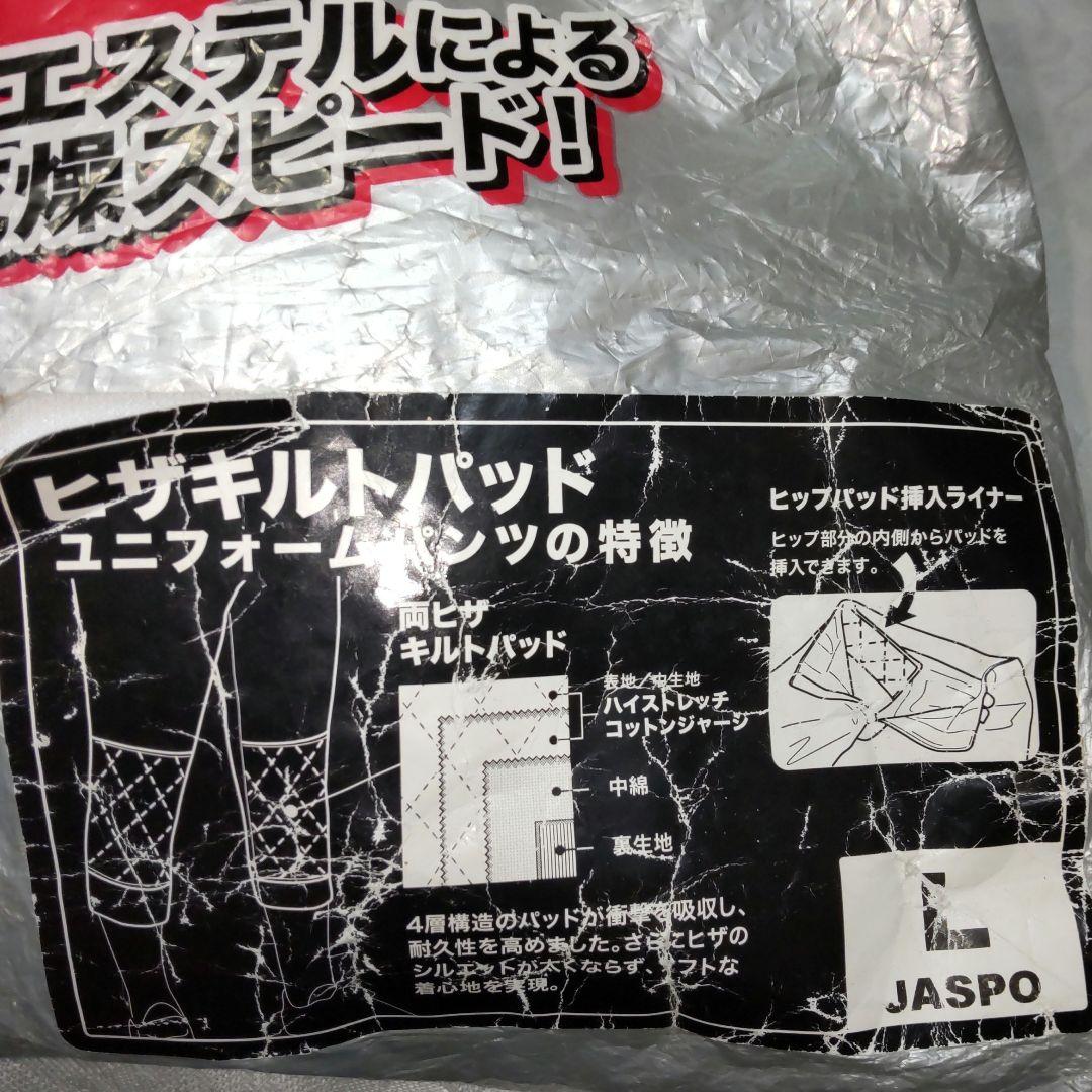 《新品》デサント  DESCENTE   練習用ユニフォーム上下    Lサイズ
