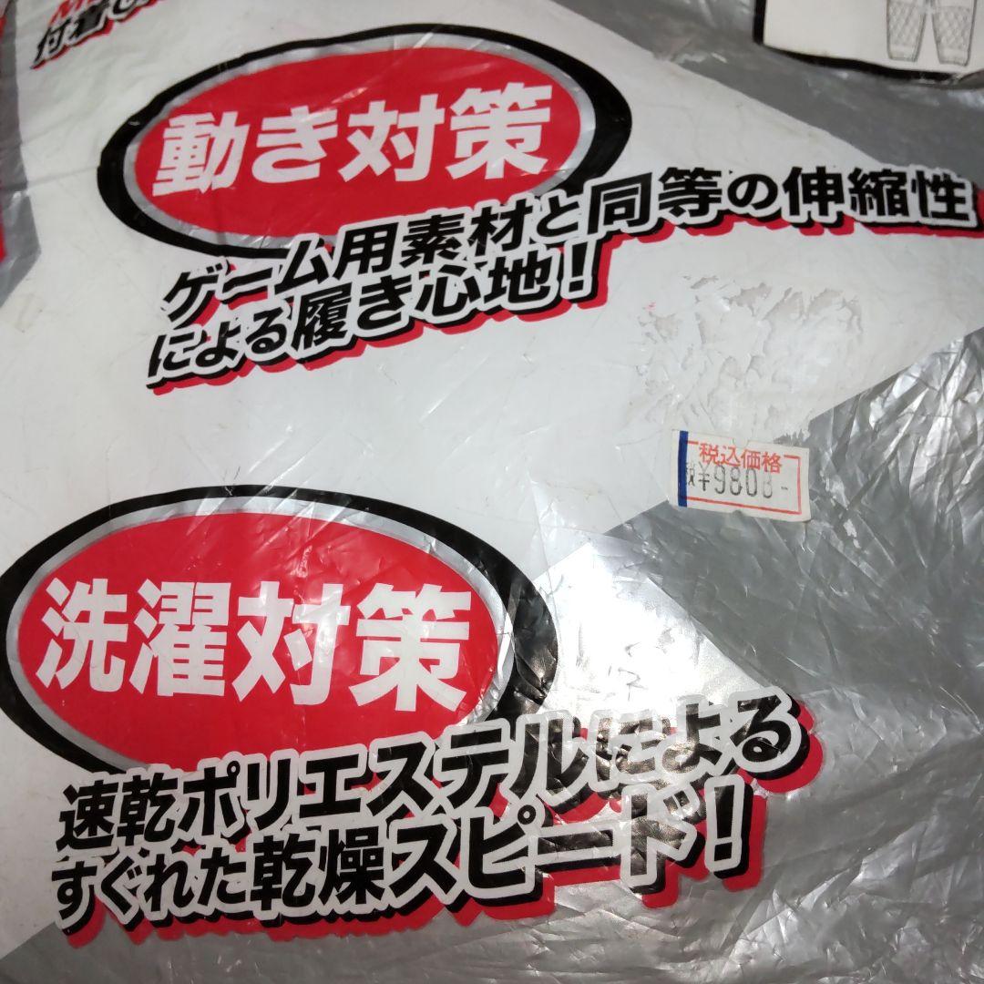 《新品》デサント  DESCENTE   練習用ユニフォーム上下    Lサイズ