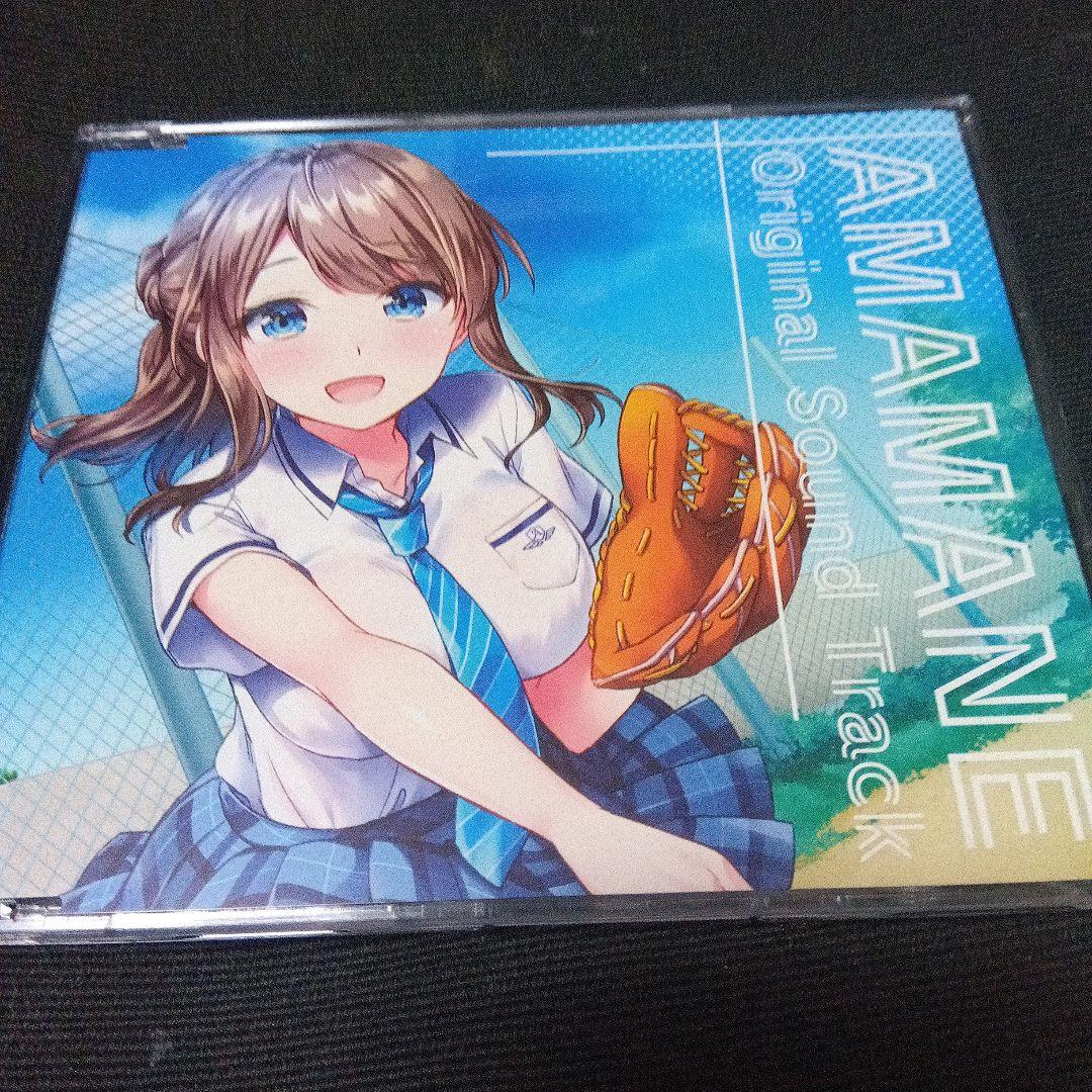 アママネ　サウンドトラックCD