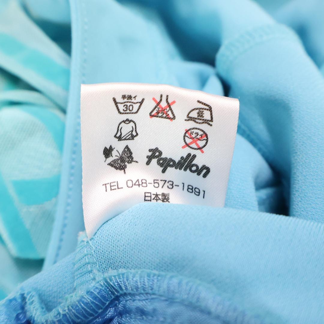 【美品 日本製社交ダンス衣装】鮮やかな水色 Papillonパピヨン ワンピース