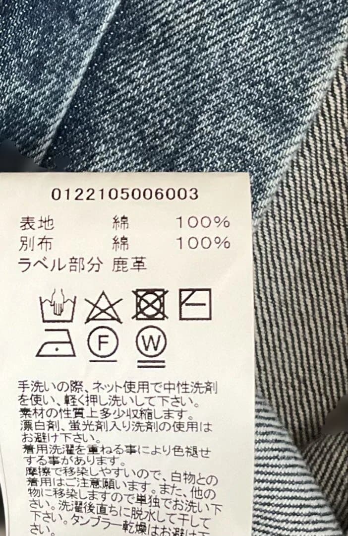 visvim SS 101XX JKT DMGD-1010 サイズ3